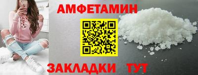 крисы Азнакаево