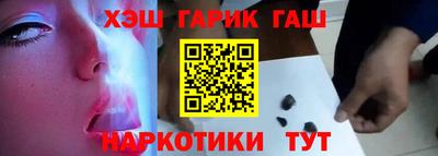 стафф Абакан