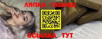 стафф Абакан