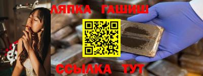 jwh Абакан