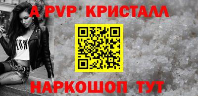 jwh Абакан
