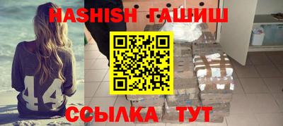 стафф Абакан