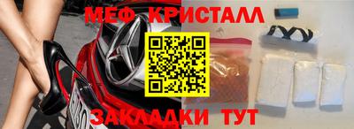 крисы Азнакаево
