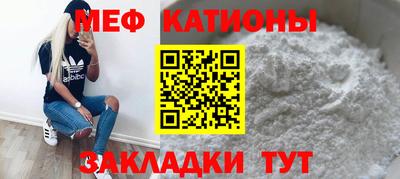 крисы Азнакаево