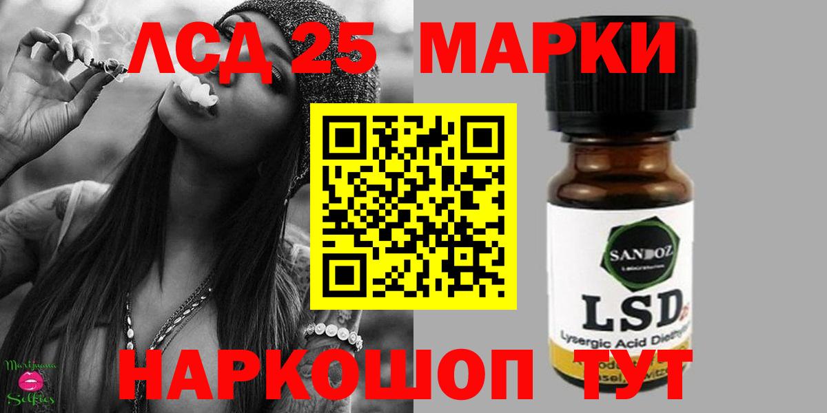 ЛСД экстази ecstasy  Лсд 25 экстази ecstasy  Алексеевка 