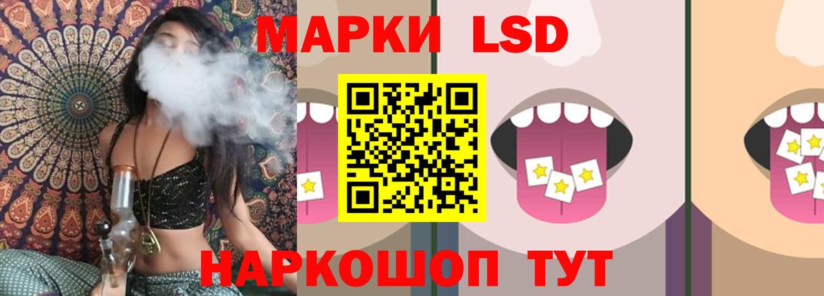 Лсд 25 экстази ecstasy Алексеевка