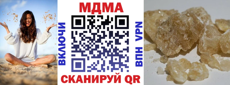 MDMA молли  наркота  Алексеевка 