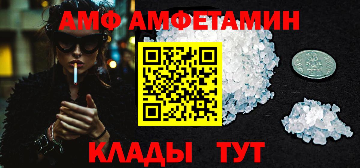 Первитин мет Алексеевка