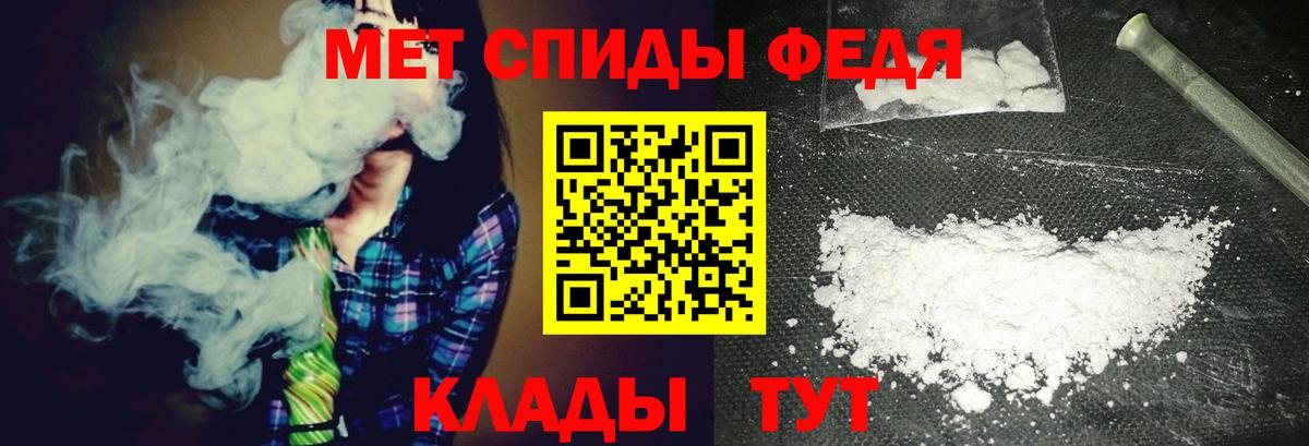 МЕТАМФЕТАМИН Methamphetamine Алексеевка