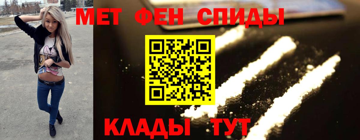 Алексеевка  Первитин Methamphetamine  Вход с VPN  Первитин Methamphetamine 