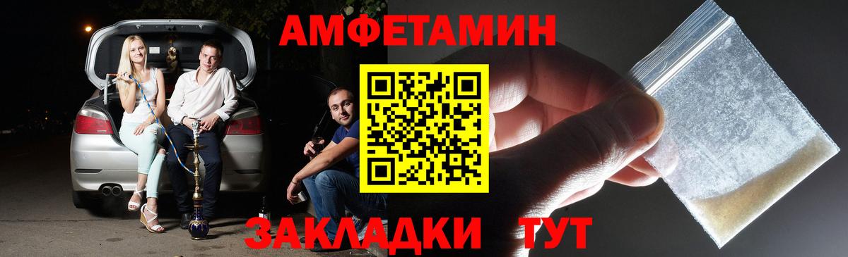 Первитин  Метамфетамин Methamphetamine  Алексеевка  Метамфетамин Methamphetamine 