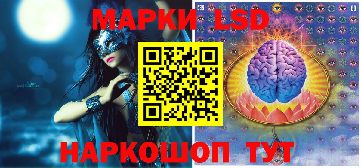 Марки N-bome 1,5мг  закладка  Марки N-bome  Алексеевка  Вход с VPN 