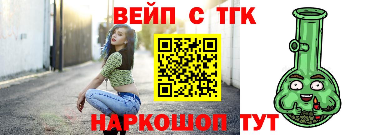 Дистиллят ТГК концентрат Алексеевка