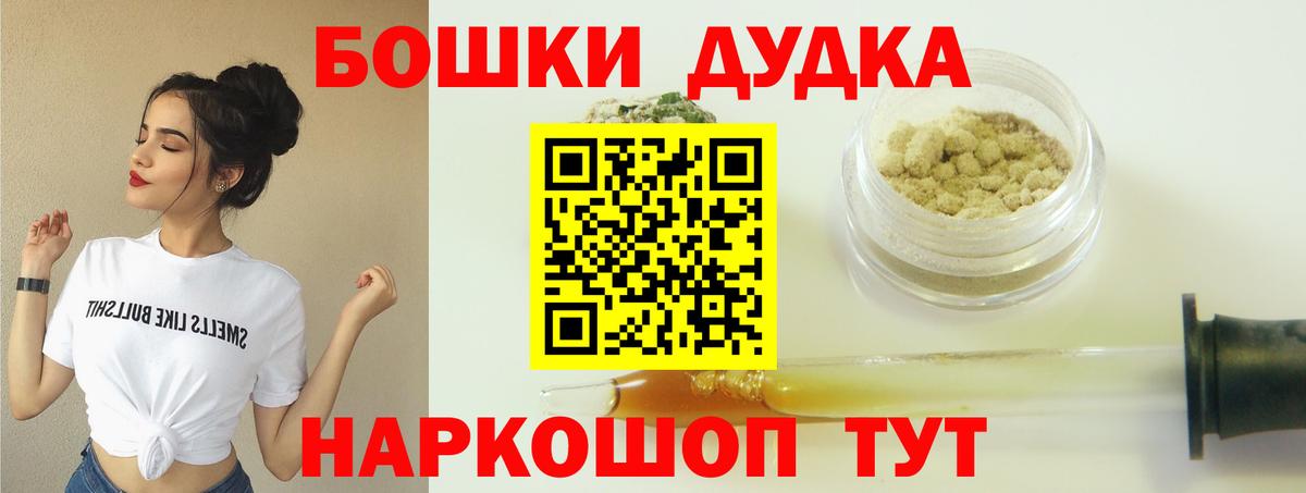 Шишки марихуана VHQ  Каннабис гибрид  Алексеевка  Вход с VPN  Бошки марихуана сатива  Бошки Шишки сатива 